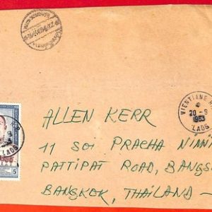 aa6397 - LAOS -  Postal History -   COVER FRONT  to THAILAND  1963