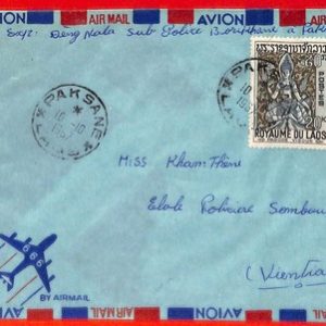 aa6373 - LAOS -  Postal History - AIRMAIL COVER from PAKSE  1968