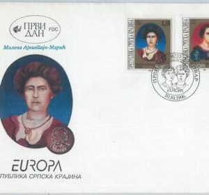 75080 - CROATIA KRAJINA - POSTAL HISTORY - FDC COVER: Europa Cept  1996
