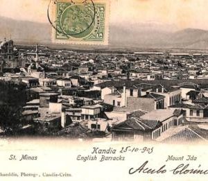 ac8852 - GREECE - VINTAGE POSTCARD - Crete, Kandia - 1903