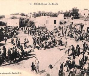 ac8851 - GREECE - VINTAGE POSTCARD - Crete, Mires