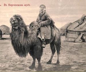 ae9485 - AZERBAIJIAN - VINTAGE POSTCARD - Ethnic - Астрахань