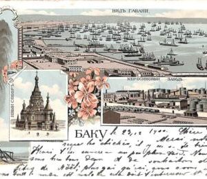 ae9361 - AZERBAIJIAN - VINTAGE POSTCARD -   Baku - 1900