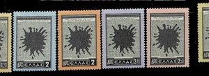 P4058a GREECE YVERT 604/9 ONU, request about CYPRUS MNH
