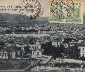ac8505 - GREECE - VINTAGE POSTCARD - Metelin - 15.11.18