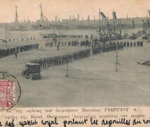 ac8530 - GREECE - VINTAGE POSTCARD - Patras - 1913