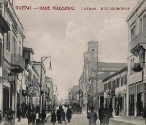 ac8524 - GREECE - VINTAGE POSTCARD - Patras