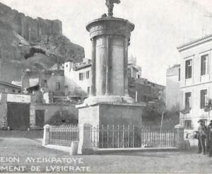 ac8489 - GREECE - VINTAGE POSTCARD - Monument  de Lysicrate