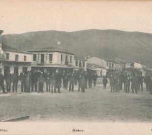 ac8476 - GREECE - VINTAGE POSTCARD - Itea