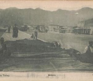 ac8478 - GREECE - VINTAGE POSTCARD - Itea
