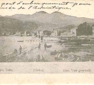 ac8474 - GREECE - VINTAGE POSTCARD - Itea
