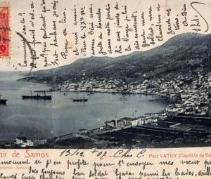 ac8551 - GREECE - VINTAGE POSTCARD - Samos - 1907