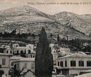 ac8552 - GREECE - VINTAGE POSTCARD - Samos