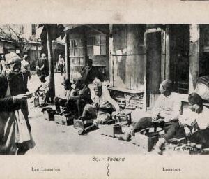 ac8596 - GREECE - VINTAGE POSTCARD - Vodena (Edessa)