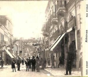 ac8681 - GREECE - VINTAGE POSTCARD - Athenes