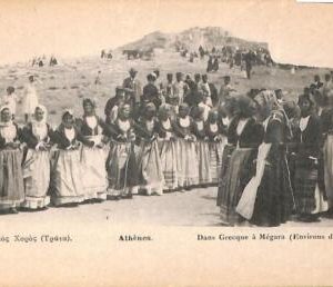 ac8686 - GREECE - VINTAGE POSTCARD - Athenes - Ethnic, Costumi