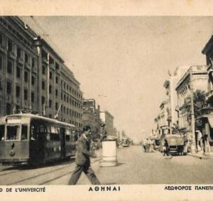 ac8682 - GREECE - VINTAGE POSTCARD - Athenes - 1942