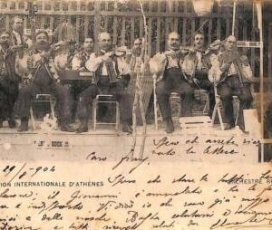 ac8684 - GREECE - VINTAGE POSTCARD - Athenes - 1904