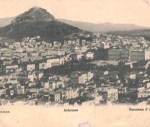 ac8637 - GREECE - VINTAGE POSTCARD - Athenes