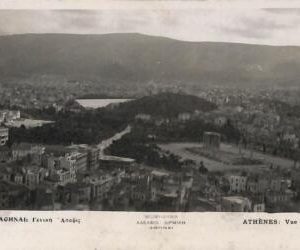 ac8623 - GREECE - VINTAGE POSTCARD - Athenes