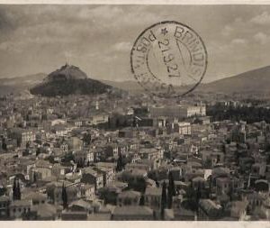 ac8634 - GREECE - VINTAGE POSTCARD - Athenes - 1927