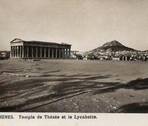 ac8626 - GREECE - VINTAGE POSTCARD - Athenes