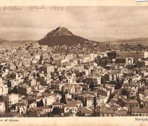 ac8621 - GREECE - VINTAGE POSTCARD - Athens - 1924