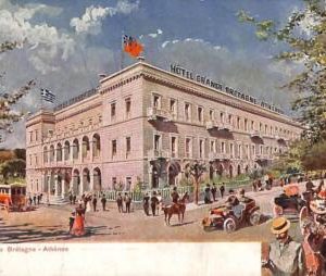 ac8628 - GREECE - VINTAGE POSTCARD - Athenes