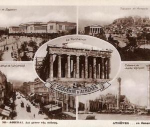 ac8631 - GREECE - VINTAGE POSTCARD - Athenes