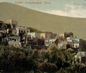 ac8582 - GREECE - VINTAGE POSTCARD - Tinos
