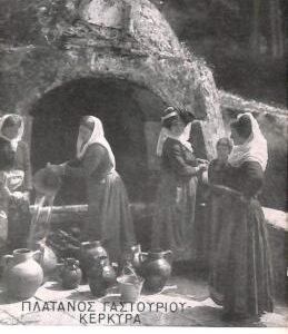ac8788 - GREECE - VINTAGE POSTCARD - Corfou