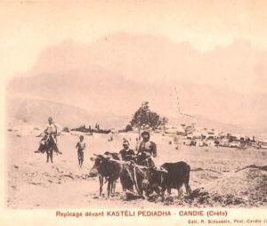 ac8836 - GREECE - VINTAGE POSTCARD - Crete, Candie