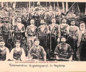 ac8845 - GREECE - VINTAGE POSTCARD - Crete - 1904