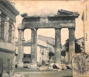 ac8679 - GREECE - VINTAGE POSTCARD - Athenes - 1900's