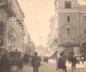 ac8696 - GREECE - VINTAGE POSTCARD - Athenes