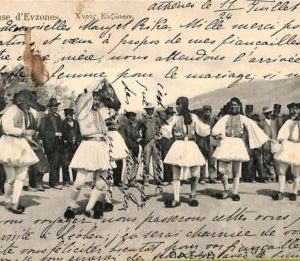 ac8677 - GREECE - VINTAGE POSTCARD - Athenes - ETHNIC