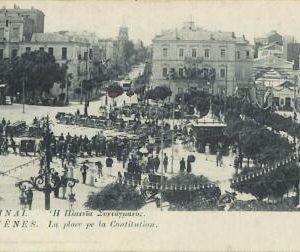 ac8680 - GREECE - VINTAGE POSTCARD - Athenes - 1916