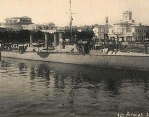 ac8693 - GREECE - VINTAGE POSTCARD - Piraeus