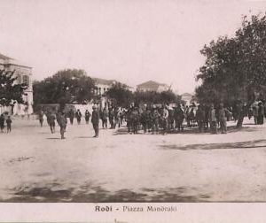 ac8946 - GREECE - VINTAGE POSTCARD - Rodi