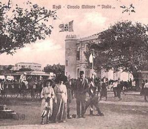 ac8957 - GREECE - VINTAGE POSTCARD -  Rodi