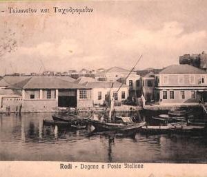 ac8947 - GREECE - VINTAGE POSTCARD - Rodi - 1910