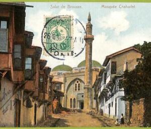 ac9802 - TURKEY - VINTAGE POSTCARD  - Brousse