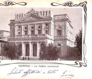 ac8782 - GREECE - VINTAGE POSTCARD - Corfou - 1900's