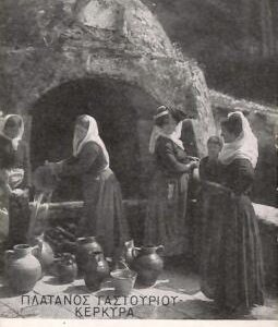 ac8783 - GREECE - VINTAGE POSTCARD - Corfou