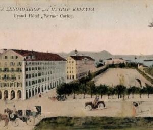 ac8781 - GREECE - VINTAGE POSTCARD - Corfou - 1907