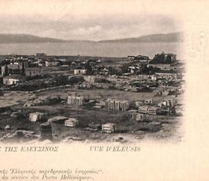 ac8468 - GREECE - VINTAGE POSTCARD - Eleusis
