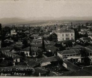 ac8462 - GREECE - VINTAGE POSTCARD - Comotini - 1929