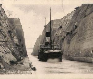 ac8497 - GREECE - VINTAGE POSTCARD - 1935