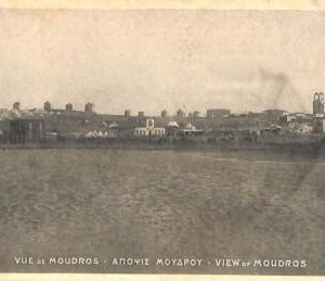 ac8500 - GREECE - VINTAGE POSTCARD - Moudros