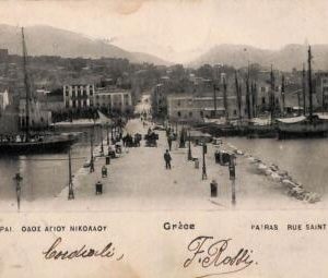 ac8513 - GREECE - VINTAGE POSTCARD - Patras - 1903